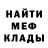 Первитин пудра LescoNable