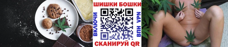 Печенье с ТГК марихуана  Семикаракорск 