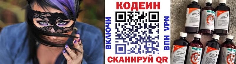 блэк спрут как войти  где купить наркоту  Семикаракорск  Кодеиновый сироп Lean напиток Lean (лин) 
