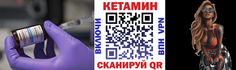 Кетамин ketamine  Семикаракорск 