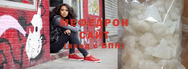 мефедрон Арсеньев