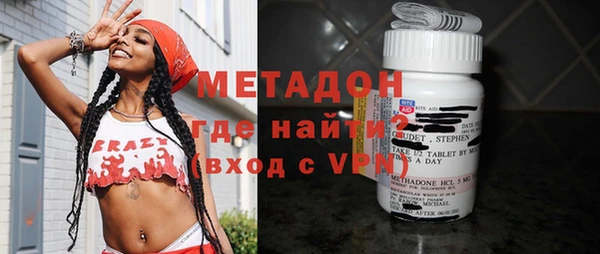 кокаин премиум Армянск