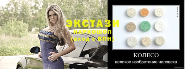 мефедрон Арсеньев