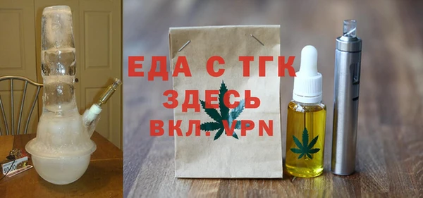 мефедрон Арсеньев