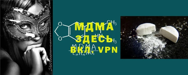 молекула духа Аркадак