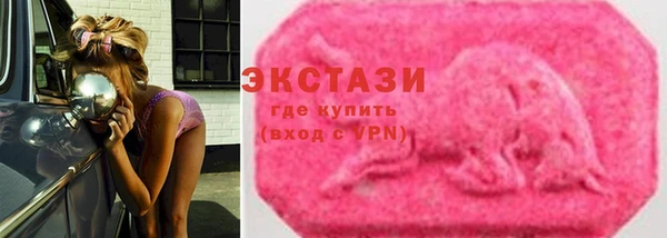 кокаин премиум Армянск