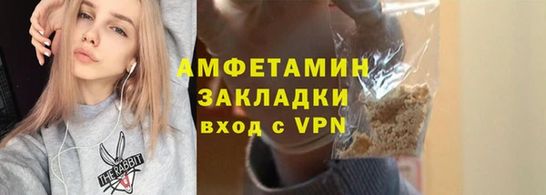 бутик Покровск