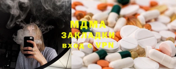 молекула духа Аркадак