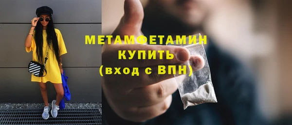 мефедрон Арсеньев