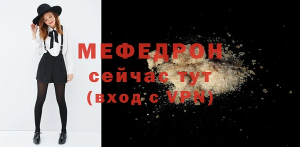 мефедрон Арсеньев