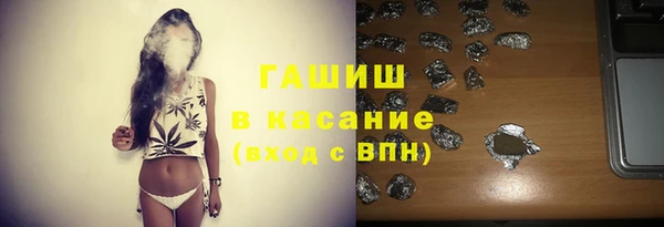 мефедрон Арсеньев
