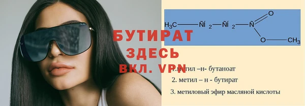 мефедрон Арсеньев