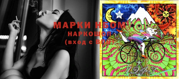молекула духа Аркадак