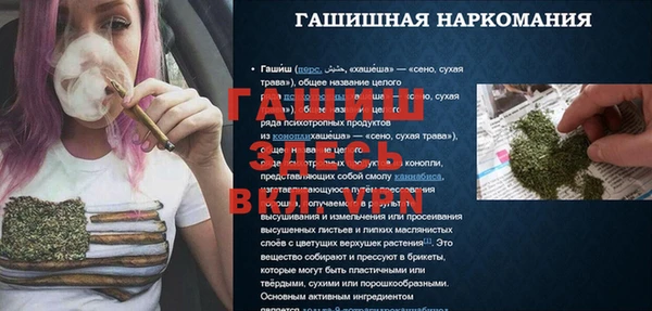 кокаин премиум Армянск