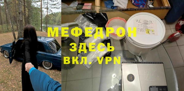 молекула духа Аркадак