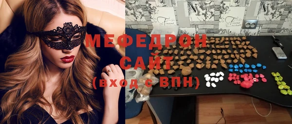 молекула духа Аркадак