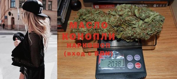 мефедрон Арсеньев