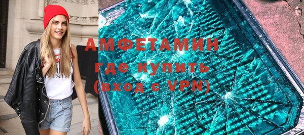 молекула духа Аркадак