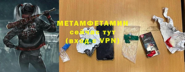 молекула духа Аркадак