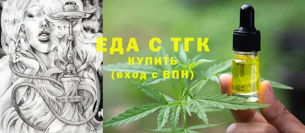 мефедрон Арсеньев