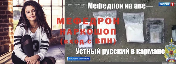 кокаин премиум Армянск