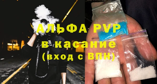 молекула духа Аркадак