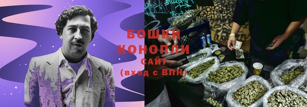 кокаин премиум Армянск