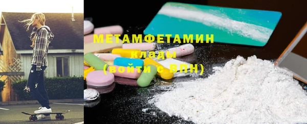 молекула духа Аркадак
