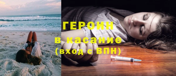 кокаин премиум Армянск