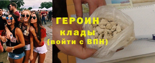 кокаин премиум Армянск