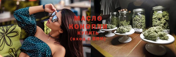 мефедрон Арсеньев