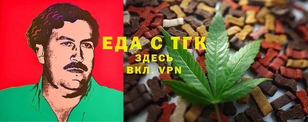 мефедрон Арсеньев
