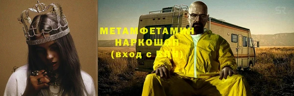 молекула духа Аркадак