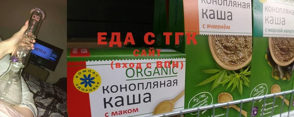 молекула духа Аркадак