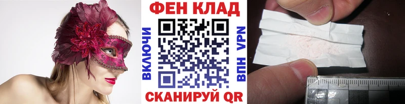 Метамфетамин винт  Семикаракорск 
