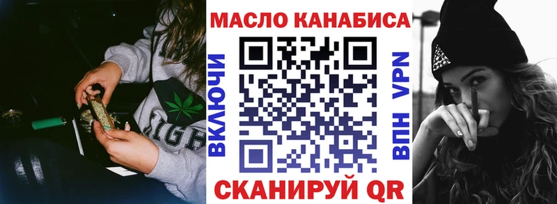 ТГК Wax  Семикаракорск 
